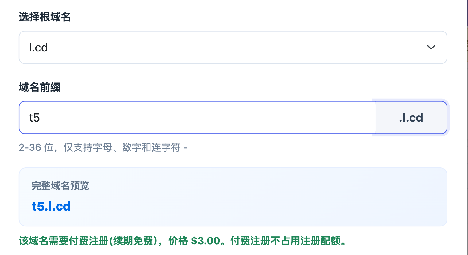 完了